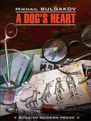 cover image of A dog's heart (A Monstrous Story) / Собачье сердце (Чудовищная история). Книга для чтения на английском языке
